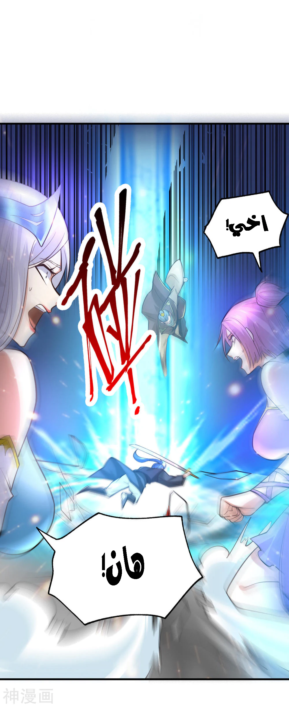 Chapter Image 24