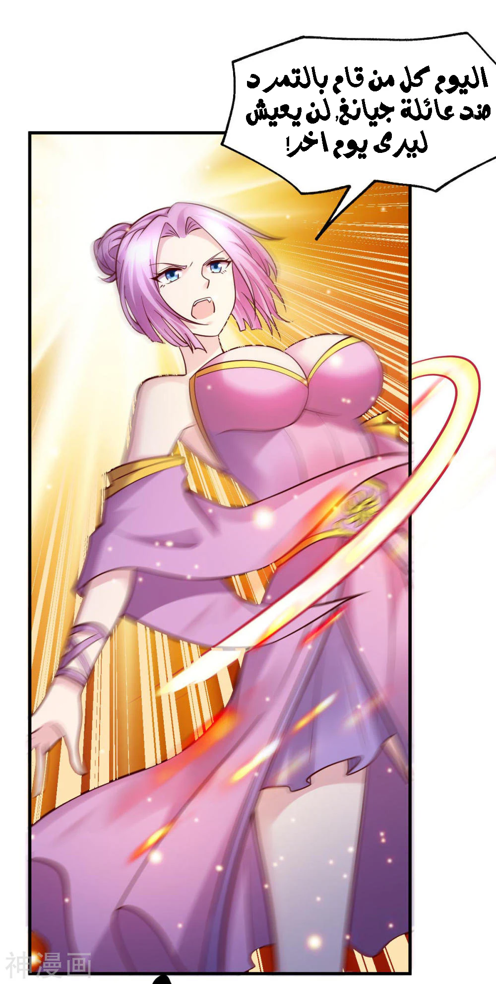 Chapter Image 29