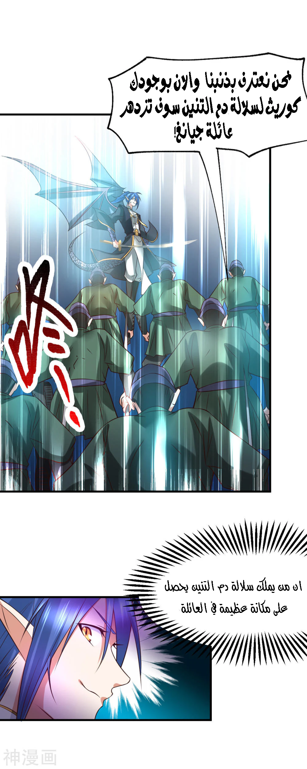 Chapter Image 35