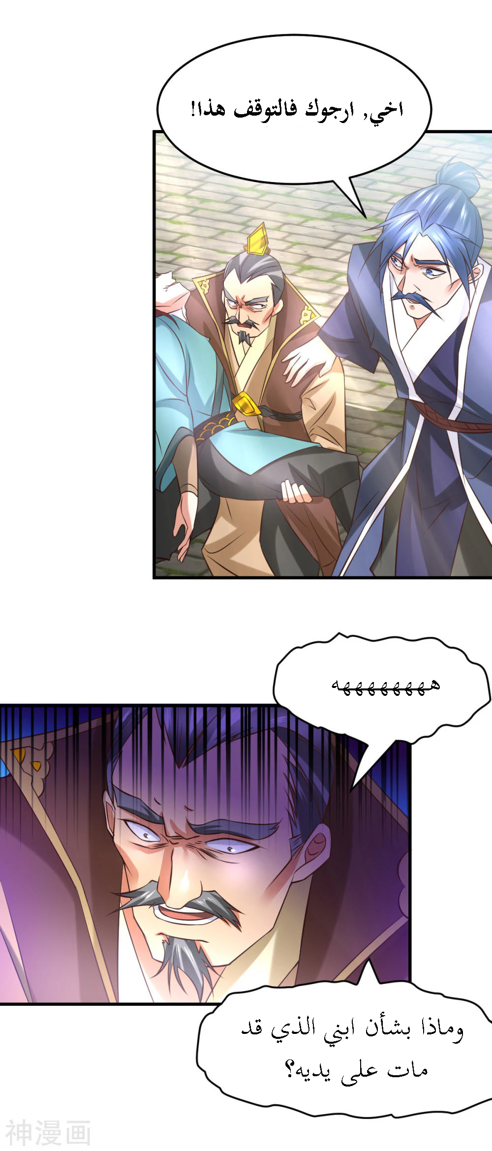 Chapter Image 36