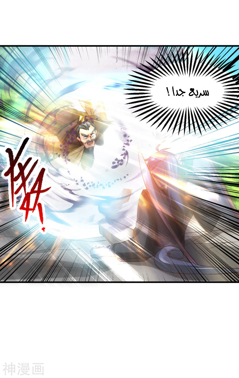 Chapter Image 43