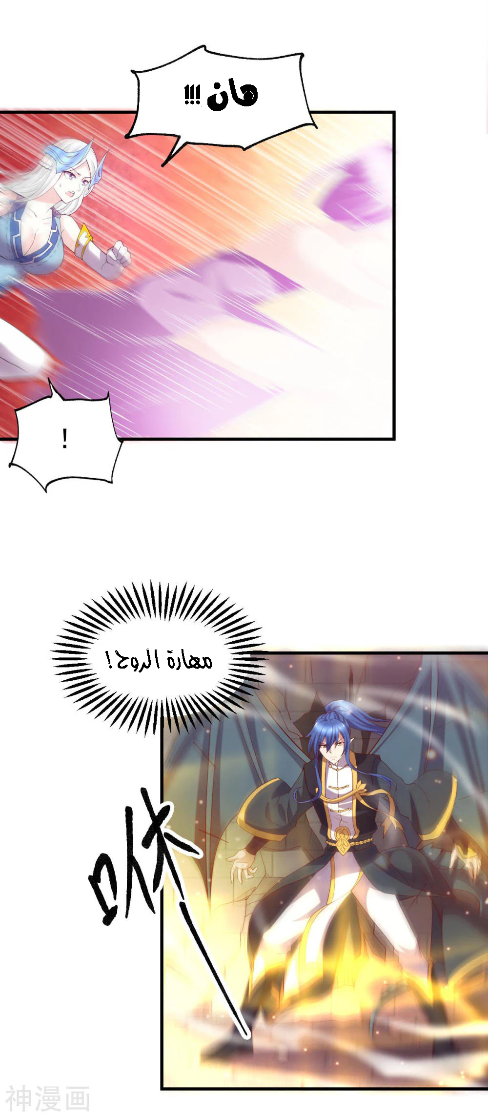 Chapter Image 44