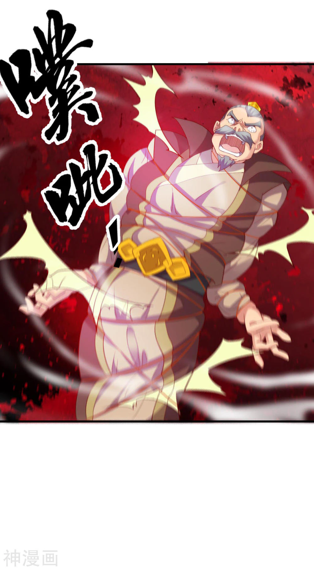 Chapter Image 49