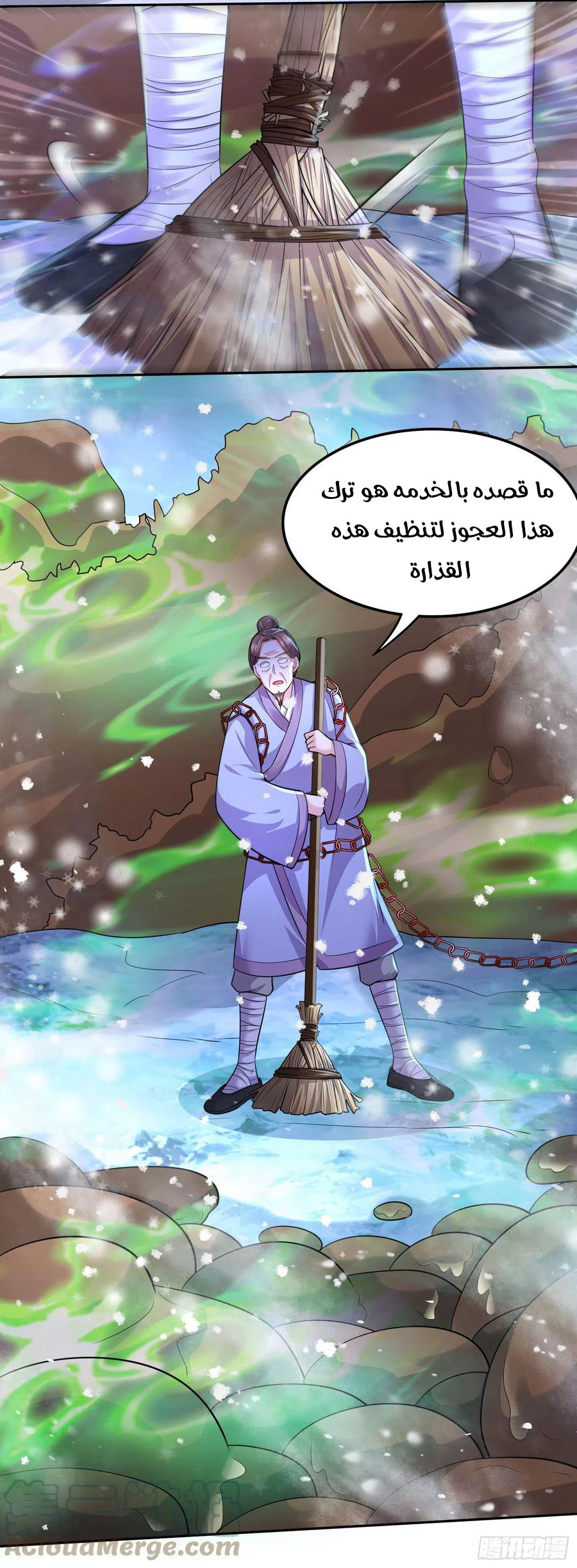 Chapter Image 16