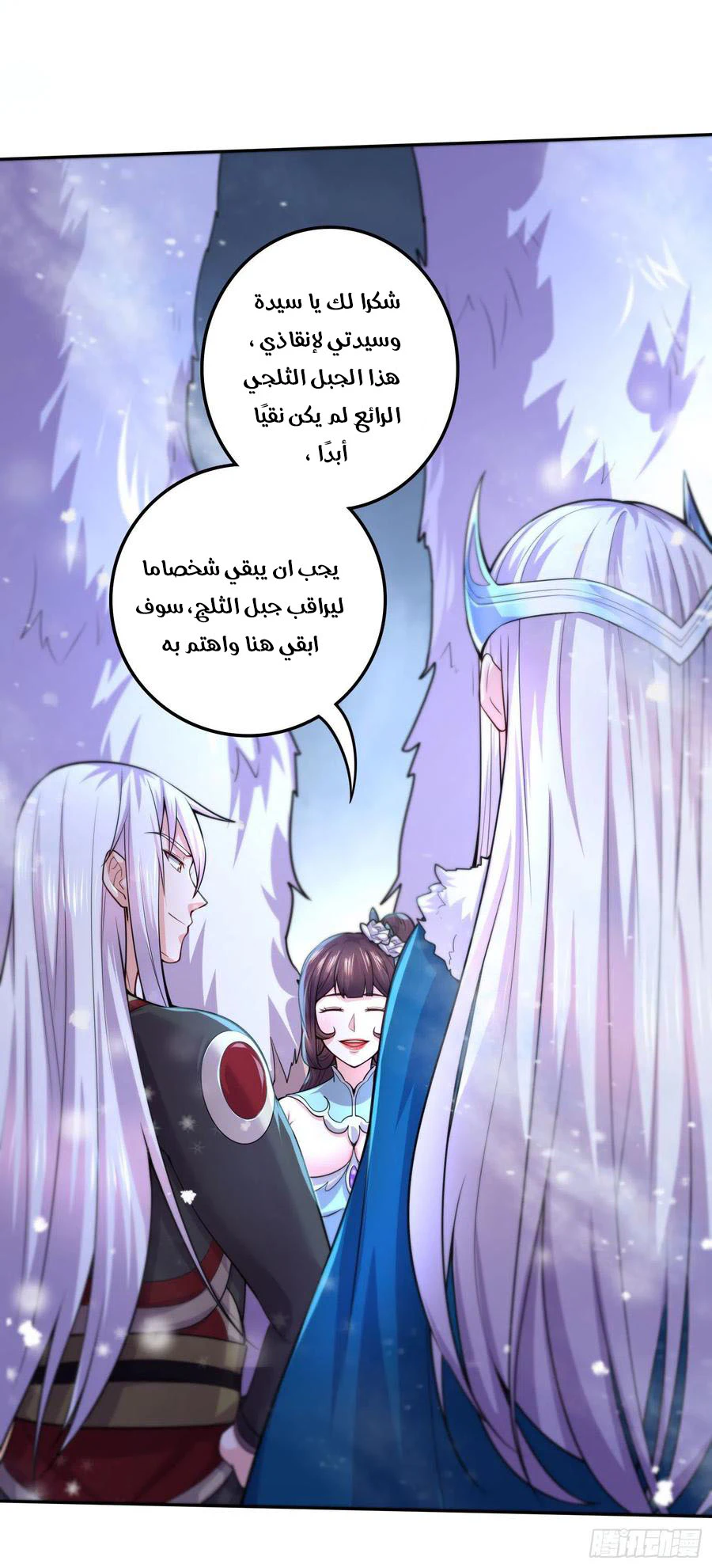 Chapter Image 17