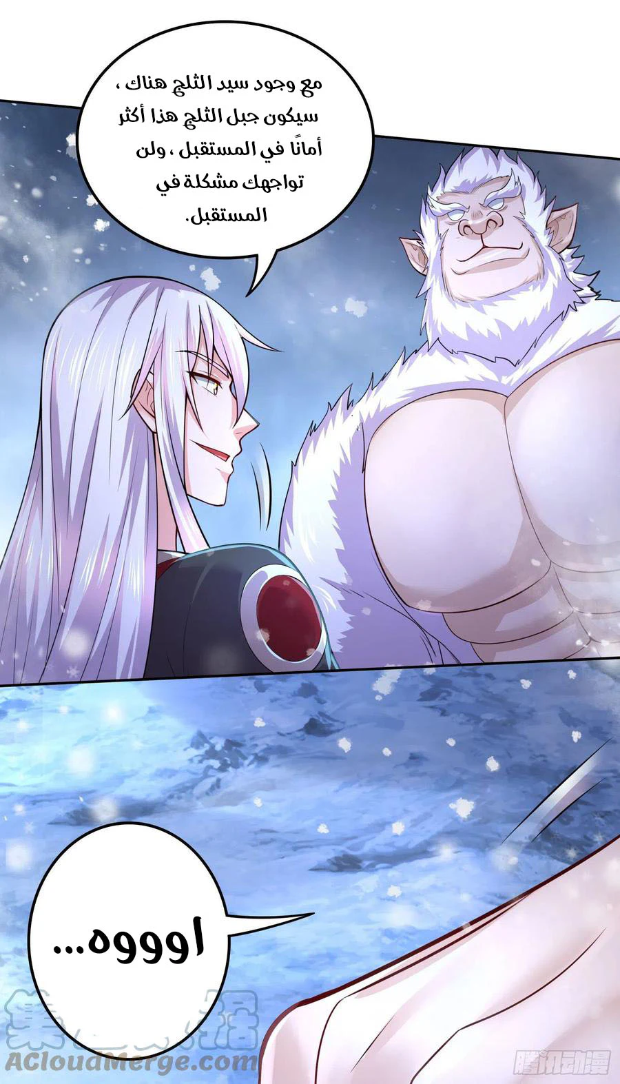 Chapter Image 18