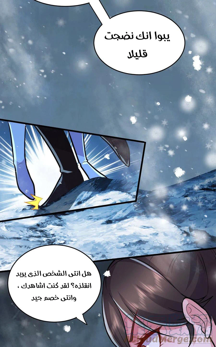 Chapter Image 12