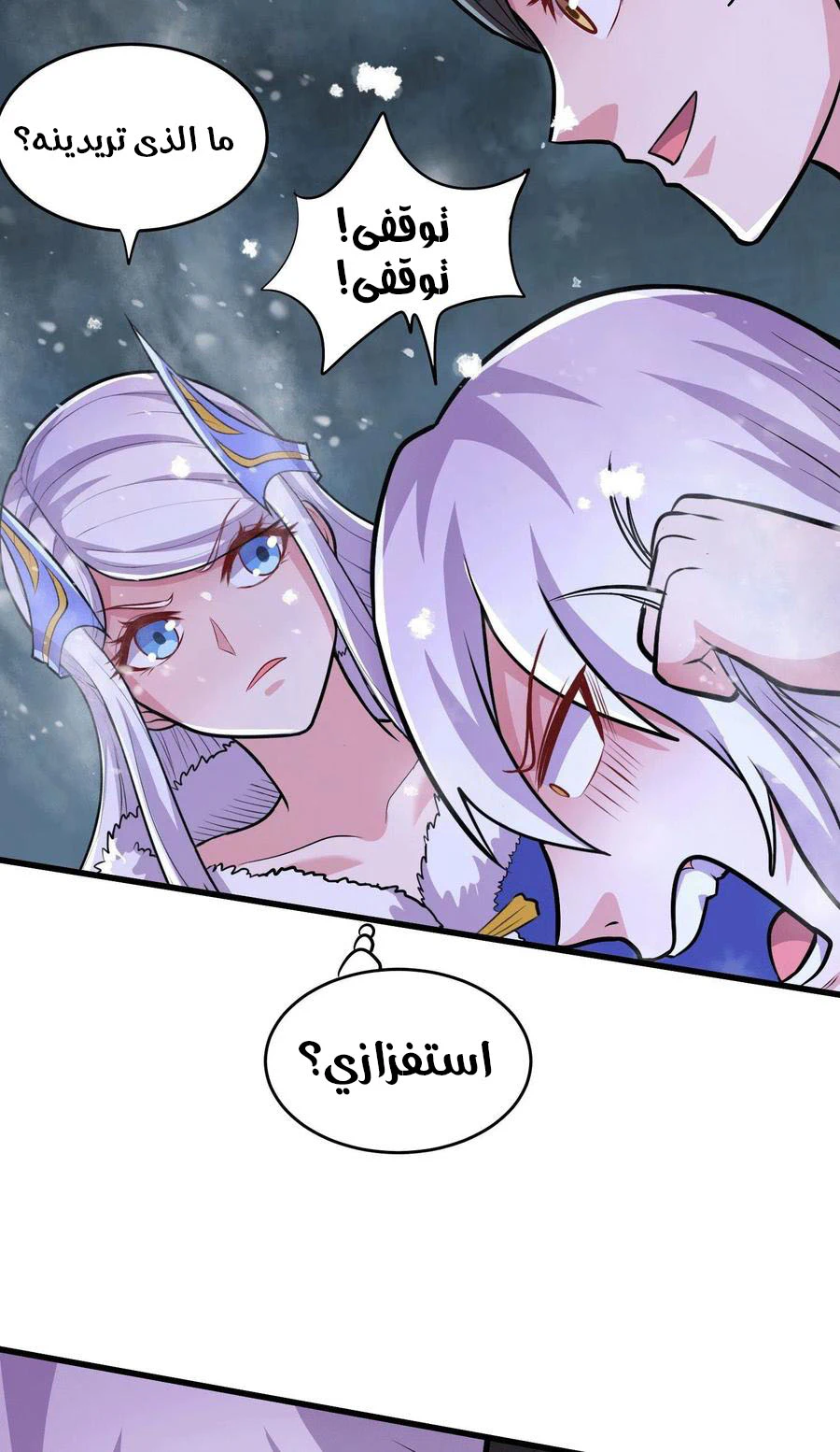 Chapter Image 13