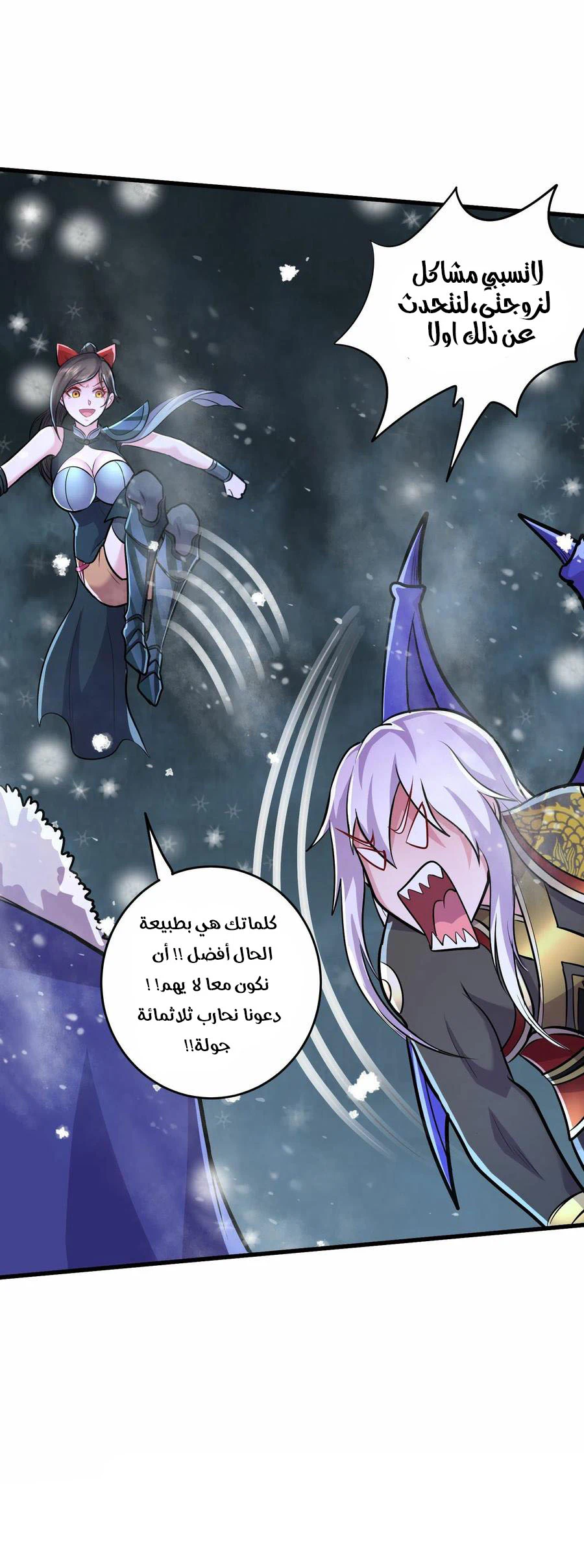 Chapter Image 16