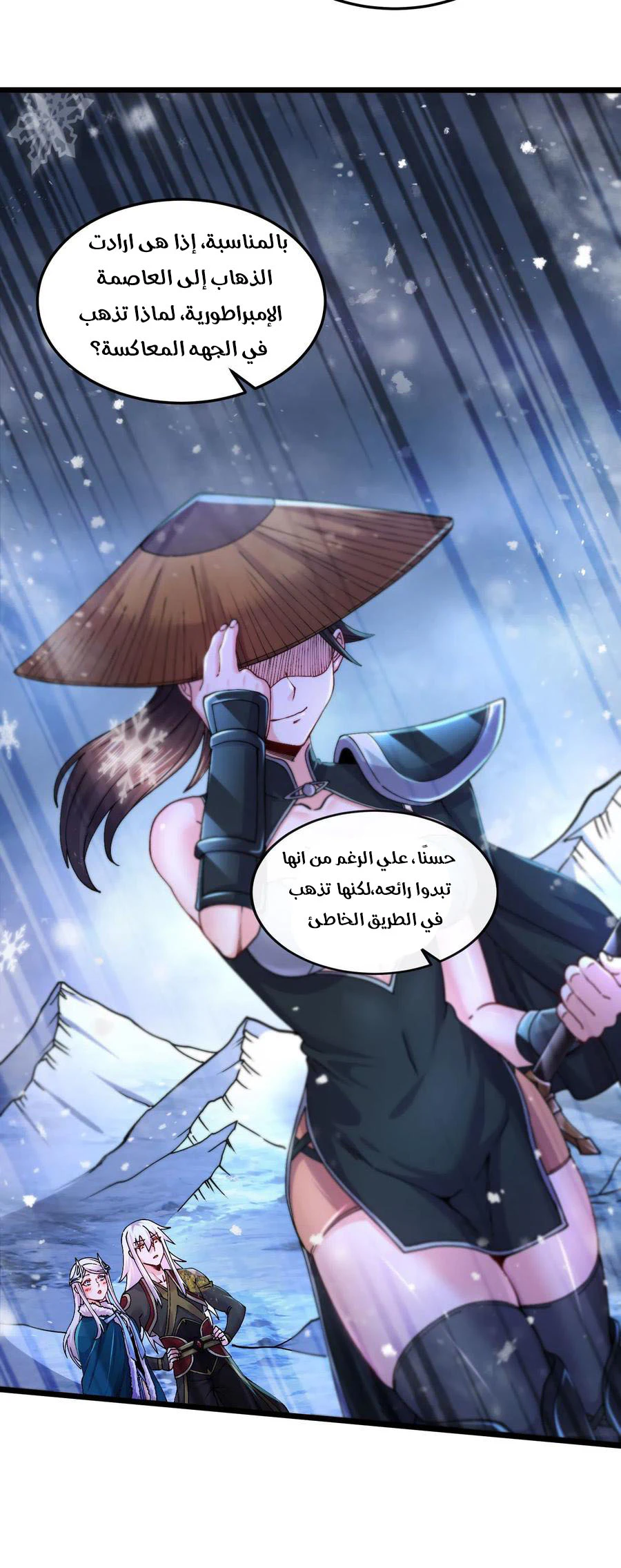 Chapter Image 22