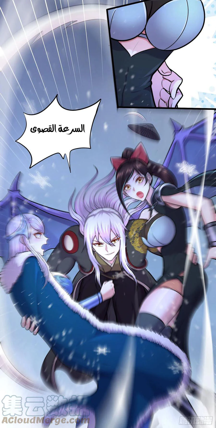 Chapter Image 24