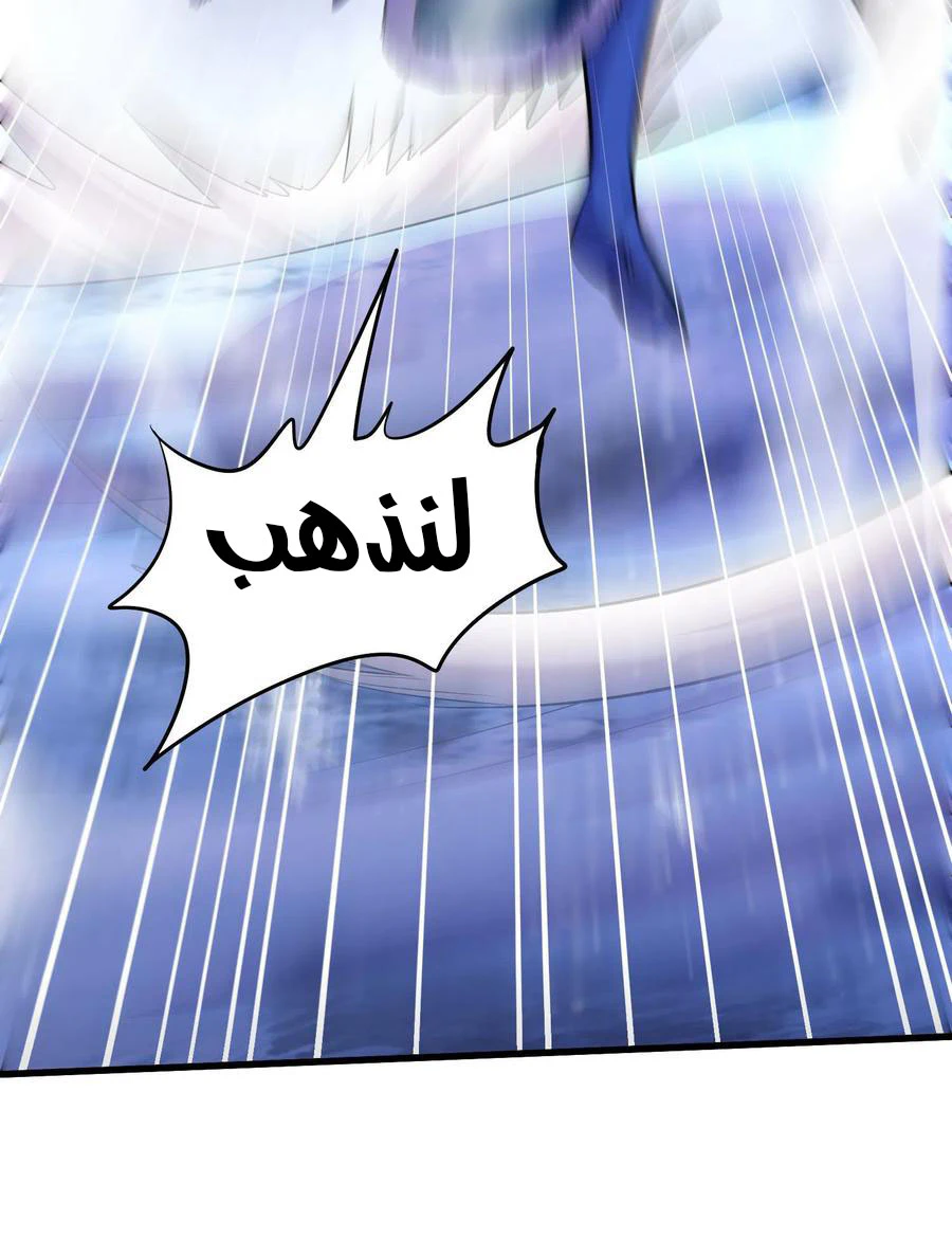 Chapter Image 25
