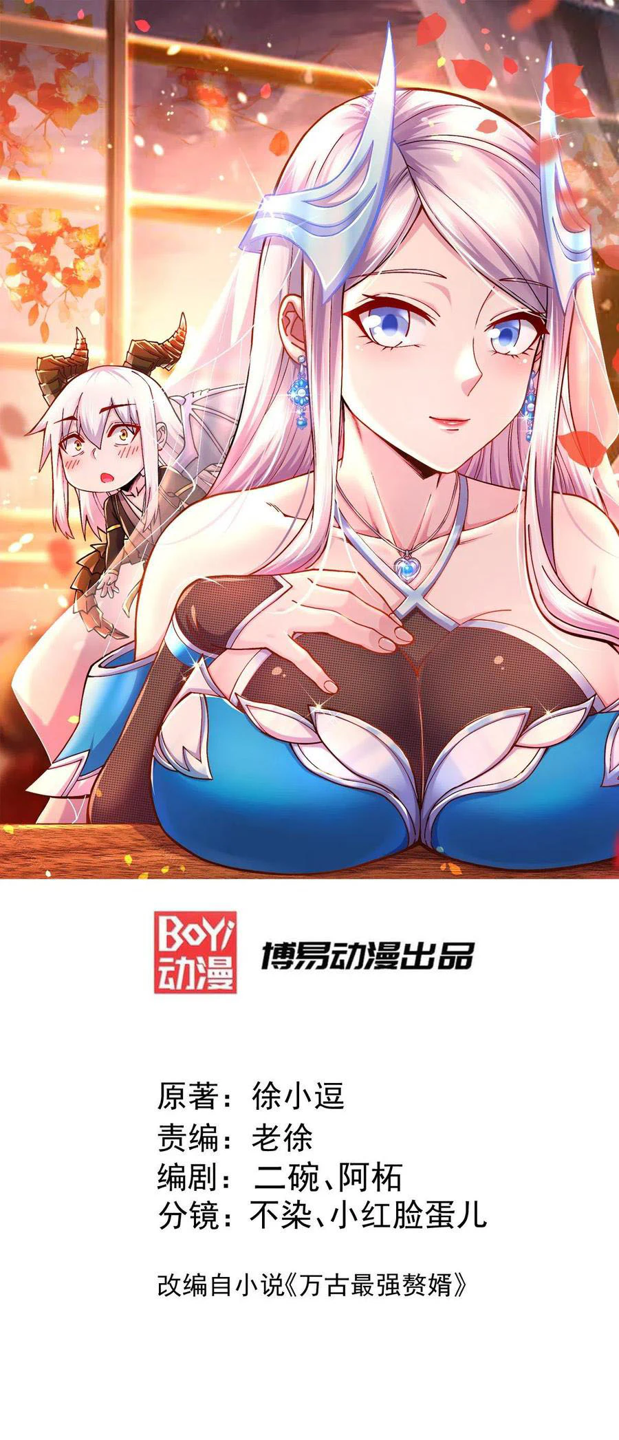 Chapter Image 2