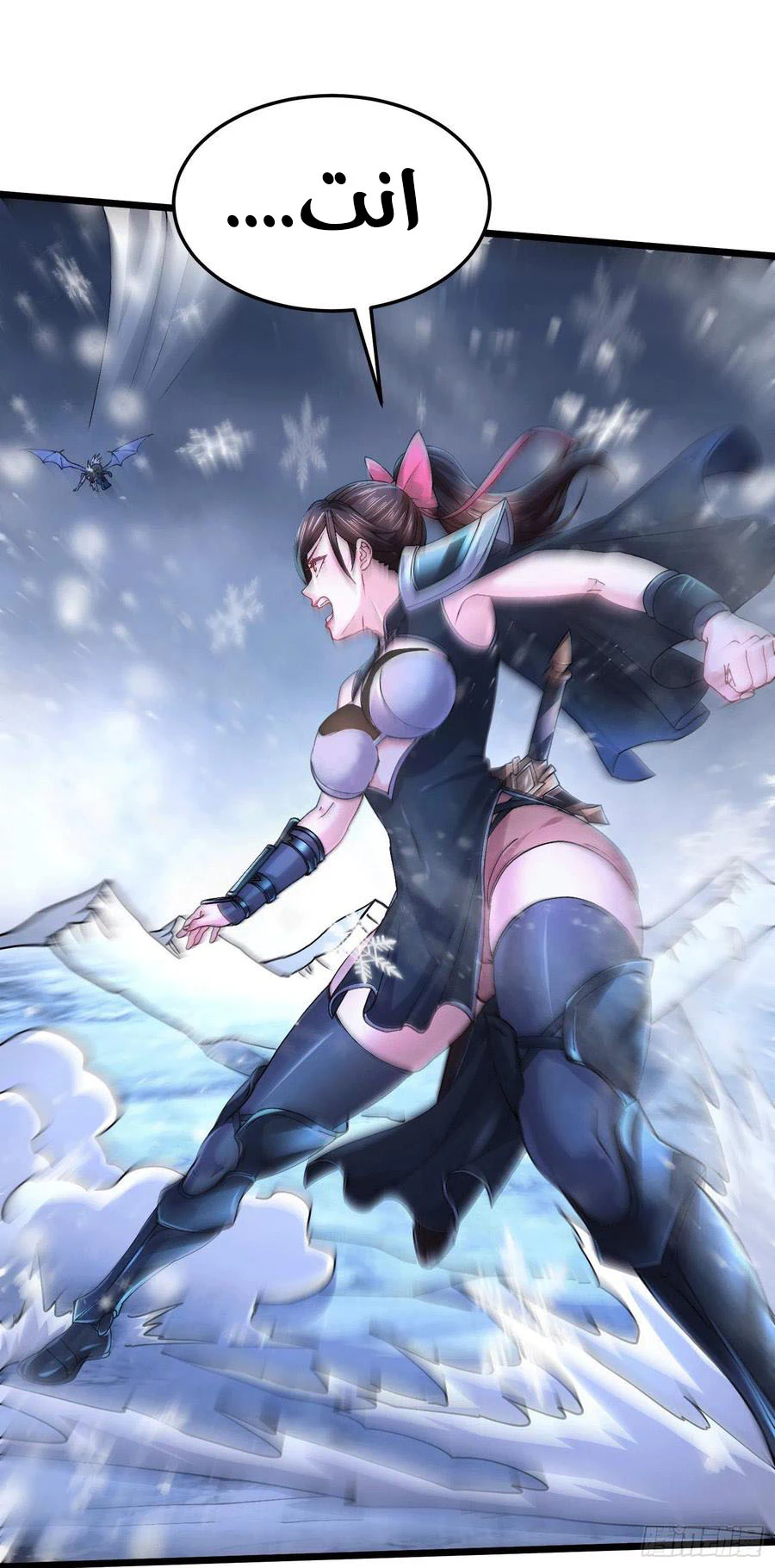 Chapter Image 5