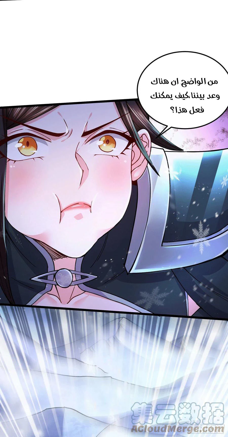 Chapter Image 6