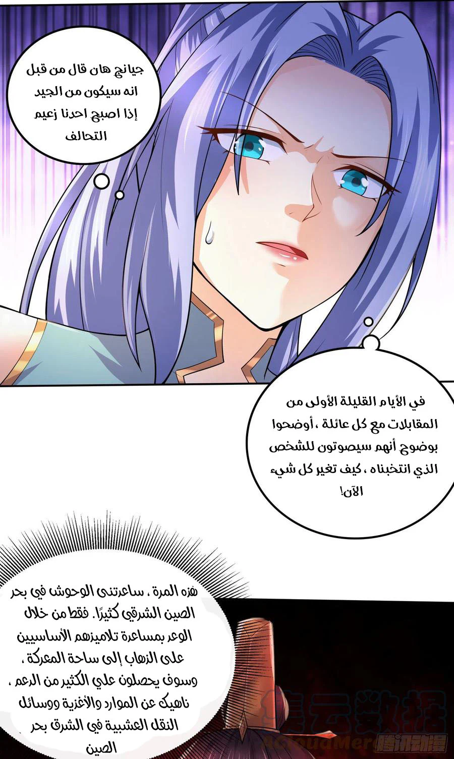 Chapter Image 12