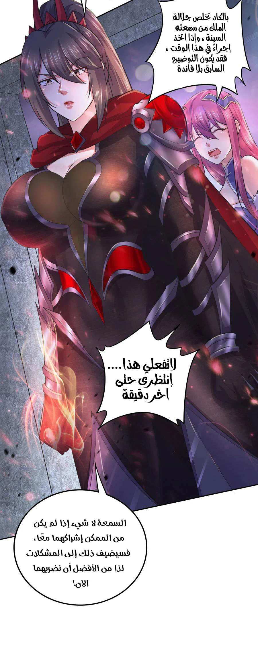 Chapter Image 16