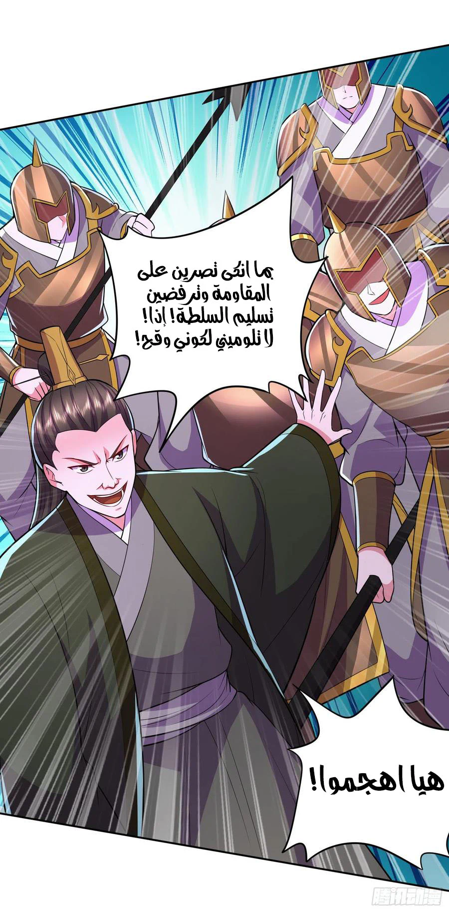 Chapter Image 17