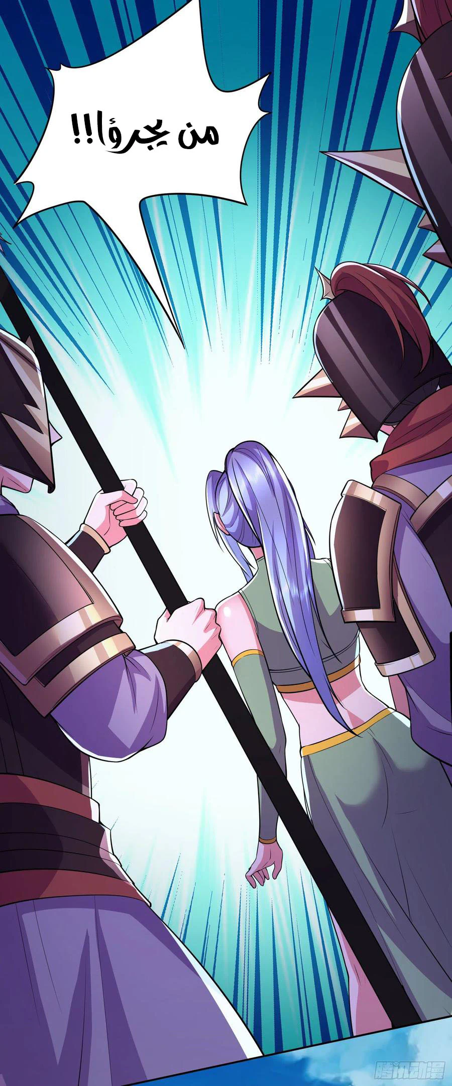Chapter Image 19