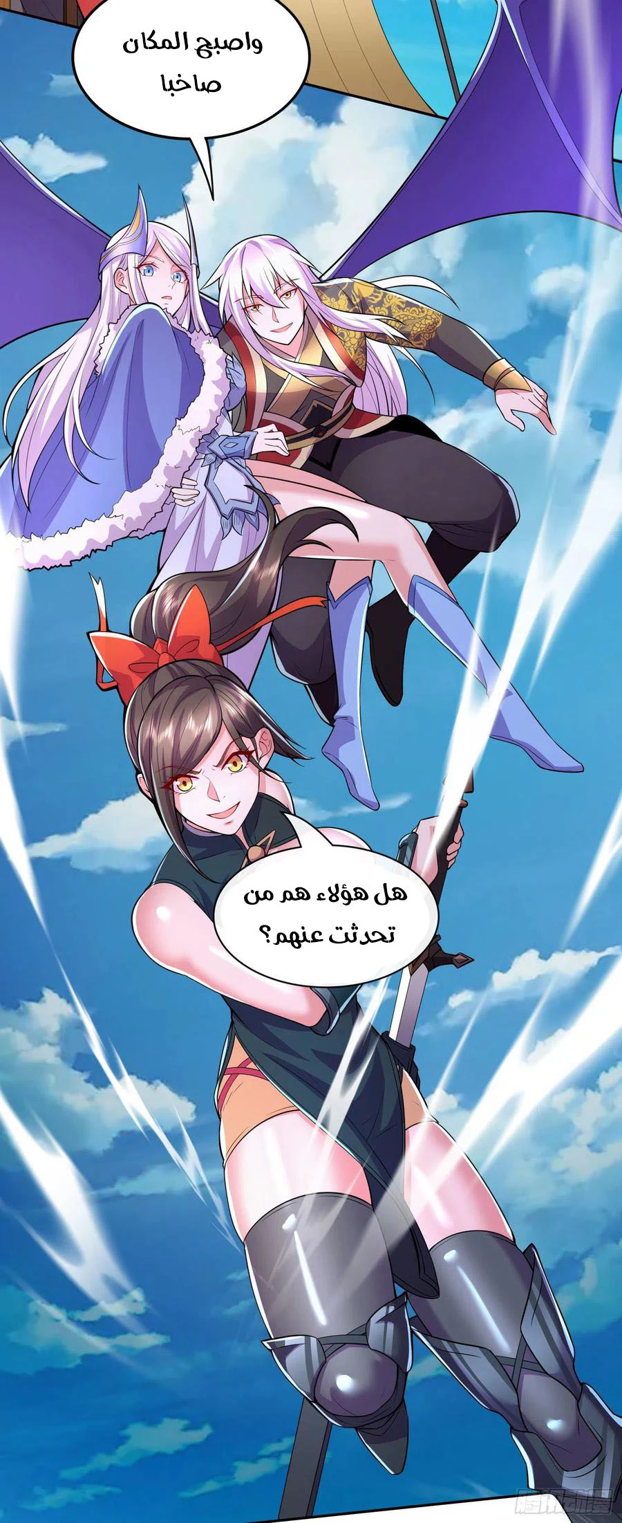 Chapter Image 21
