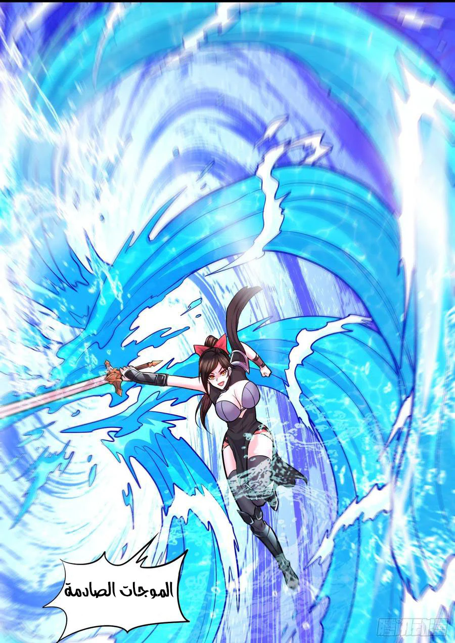 Chapter Image 23