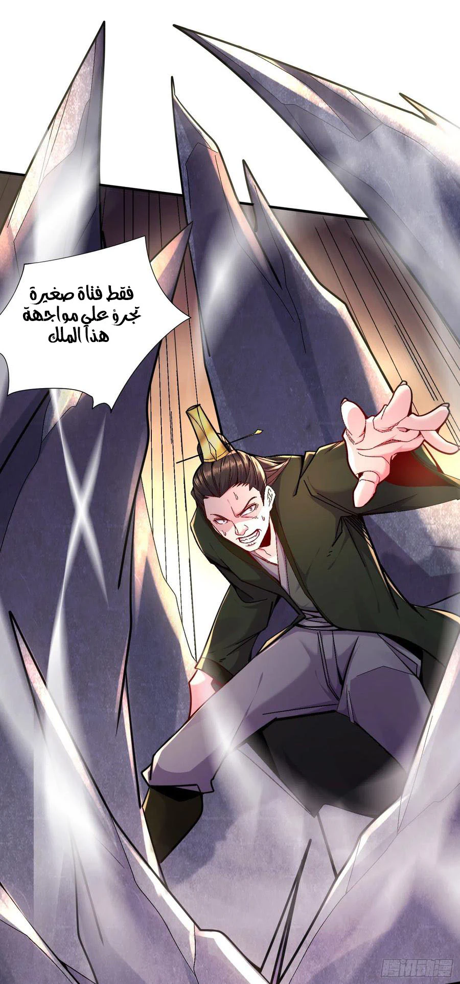 Chapter Image 12