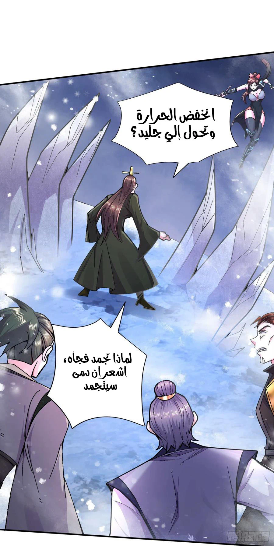 Chapter Image 15