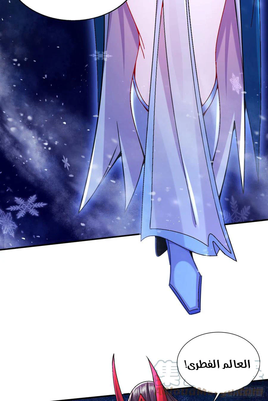 Chapter Image 17