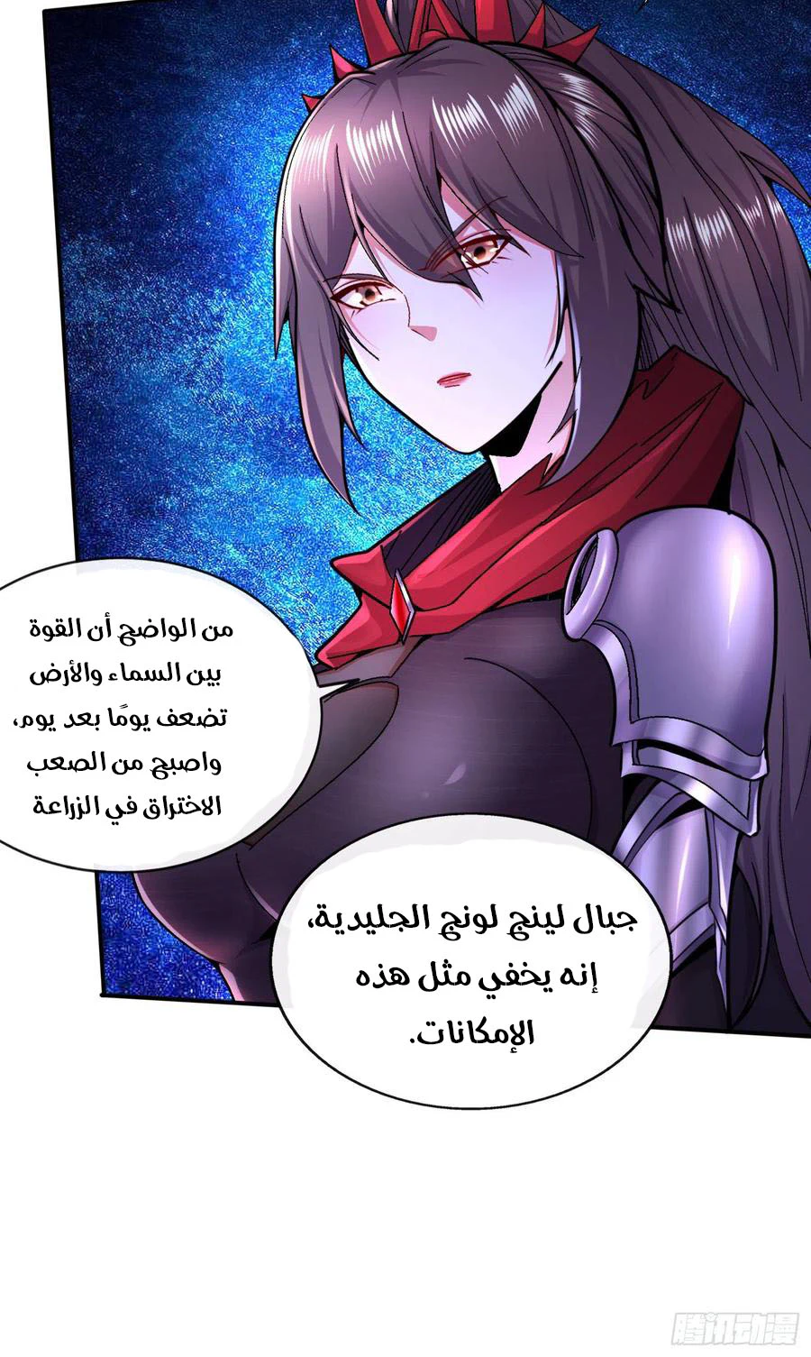 Chapter Image 18