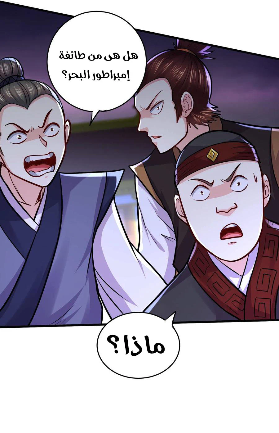 Chapter Image 5