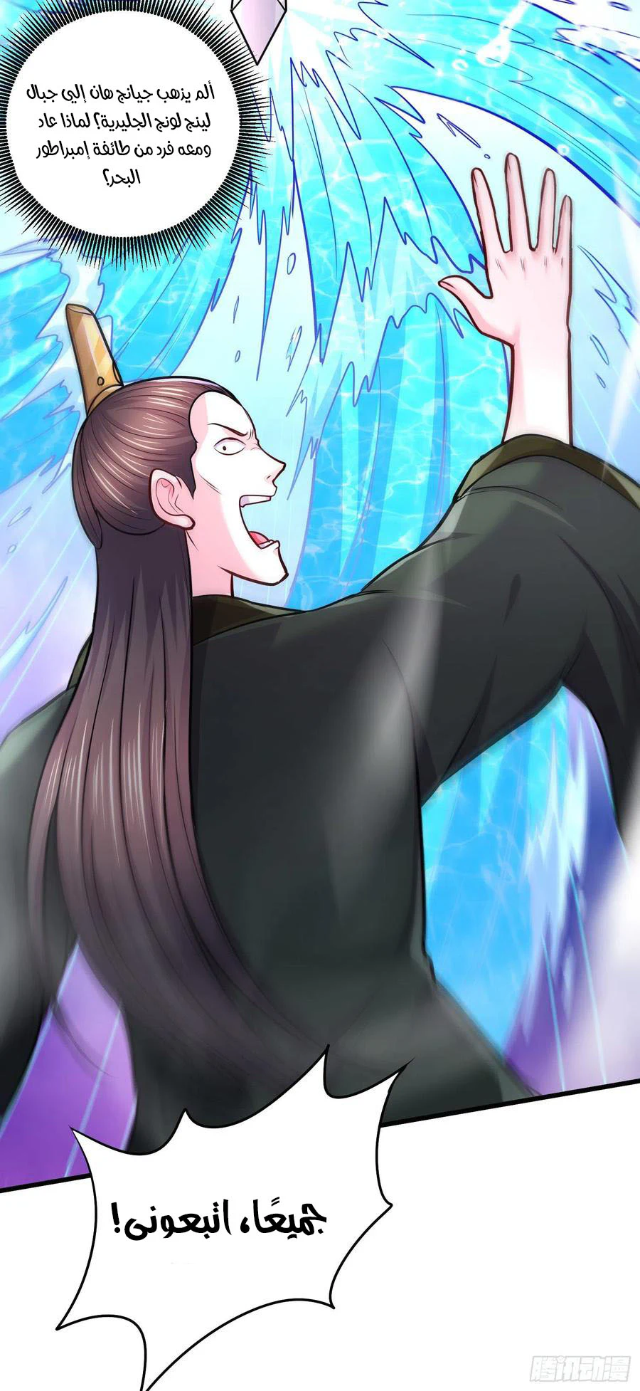 Chapter Image 7