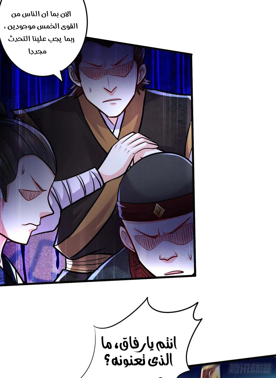 Chapter Image 9