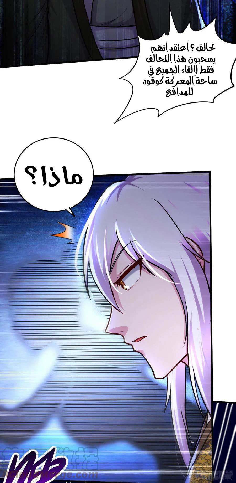 Chapter Image 11