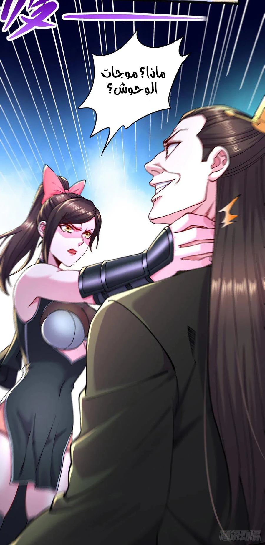 Chapter Image 12
