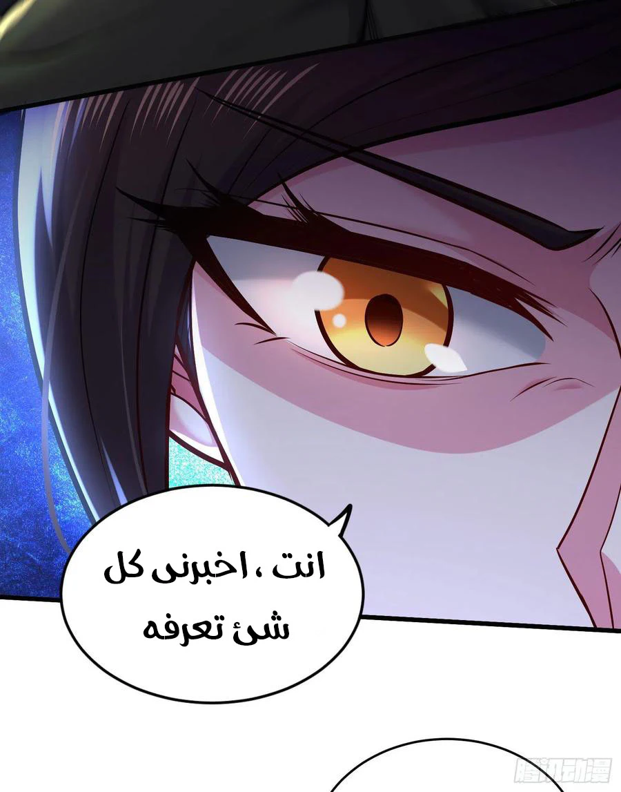 Chapter Image 13