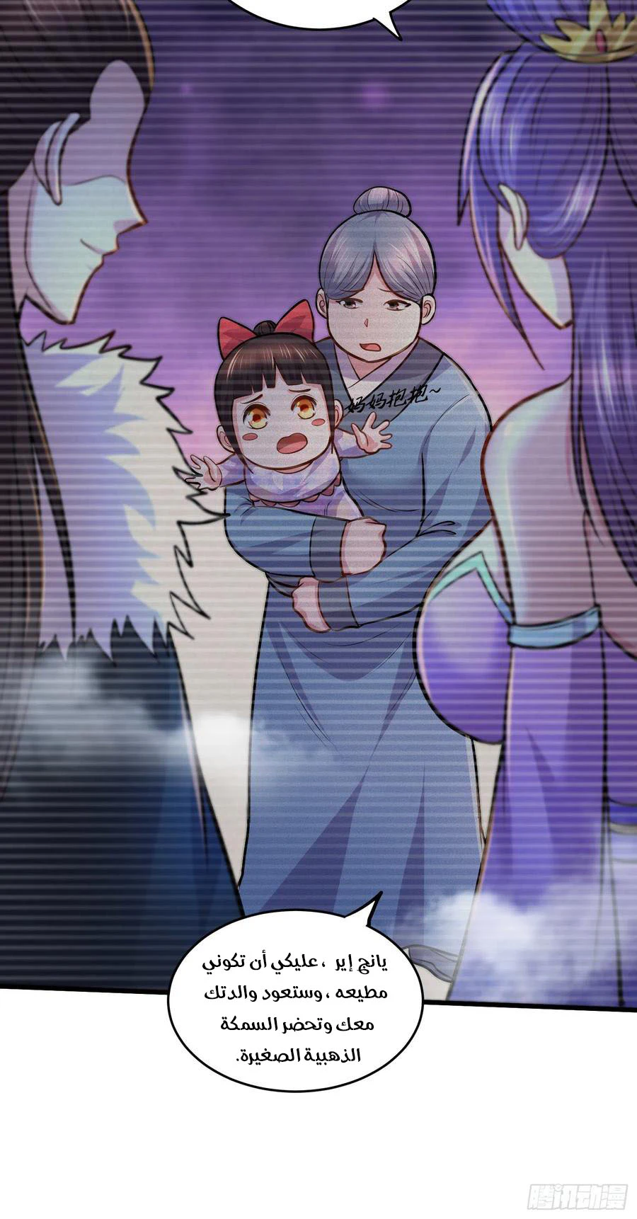 Chapter Image 18