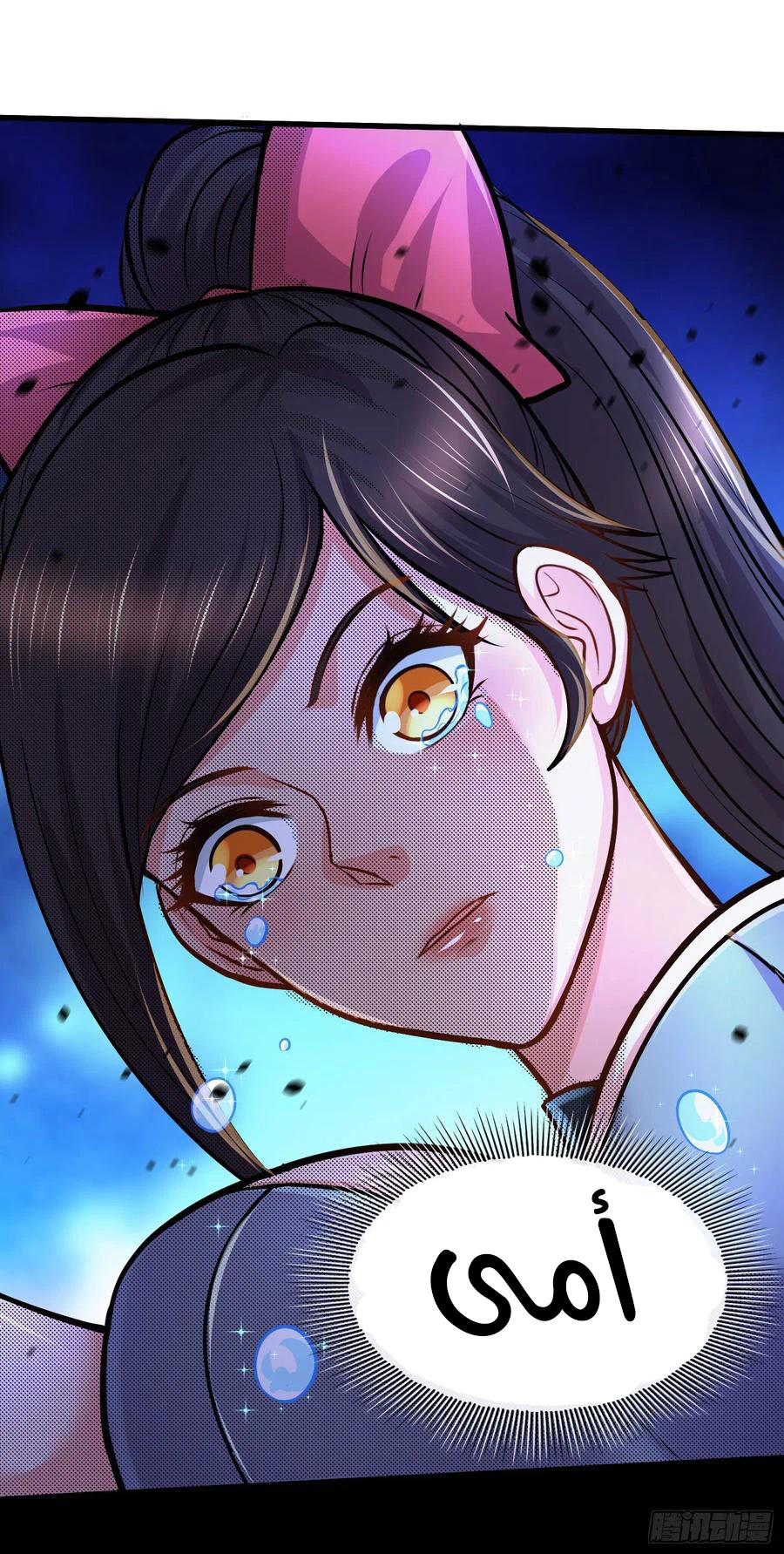 Chapter Image 19