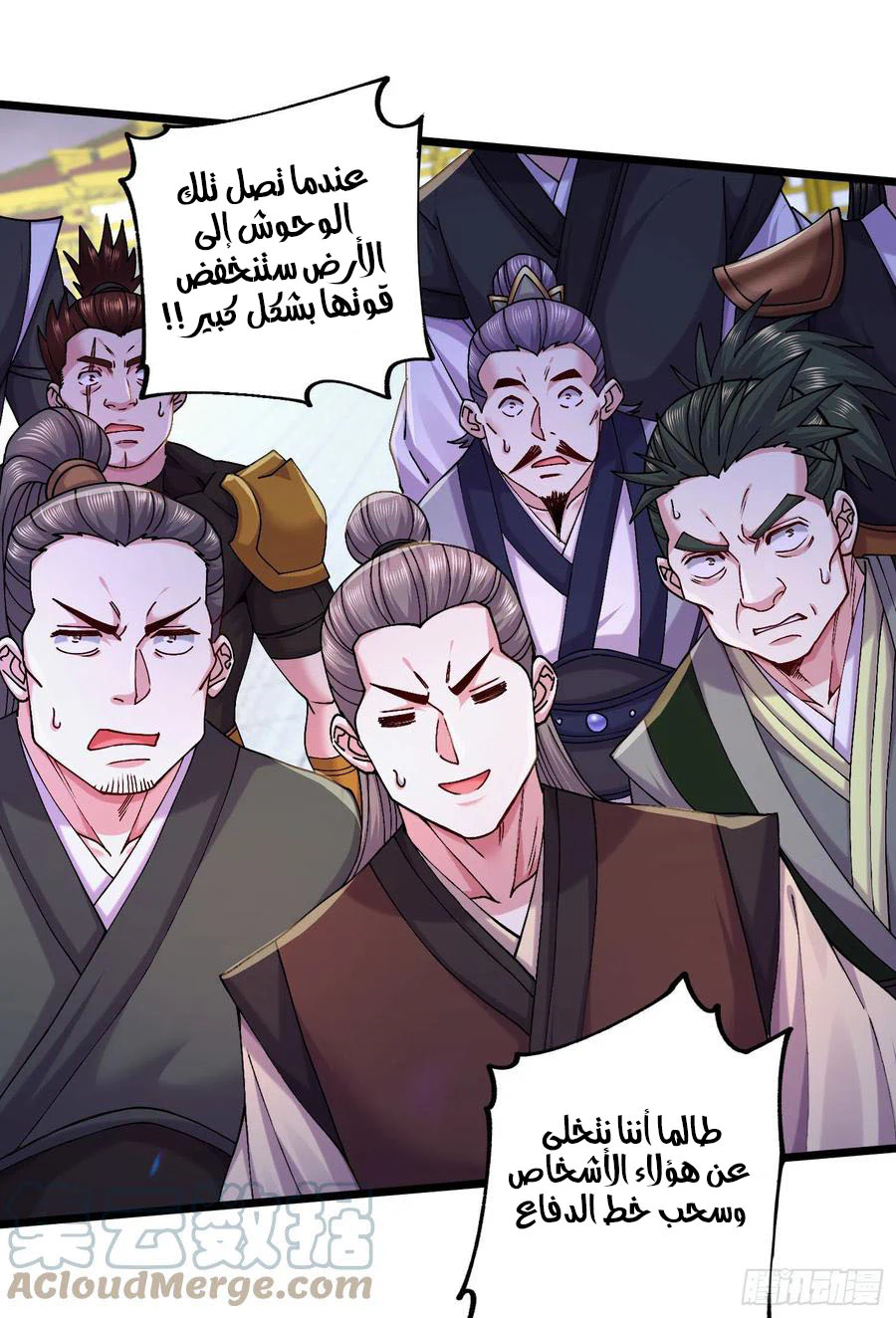 Chapter Image 23