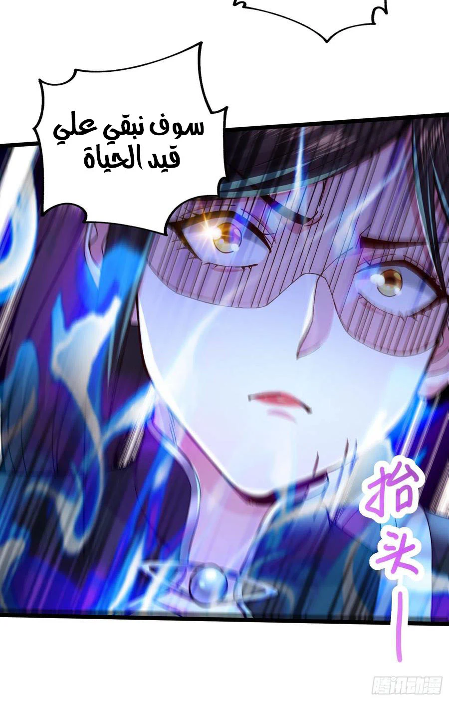 Chapter Image 24