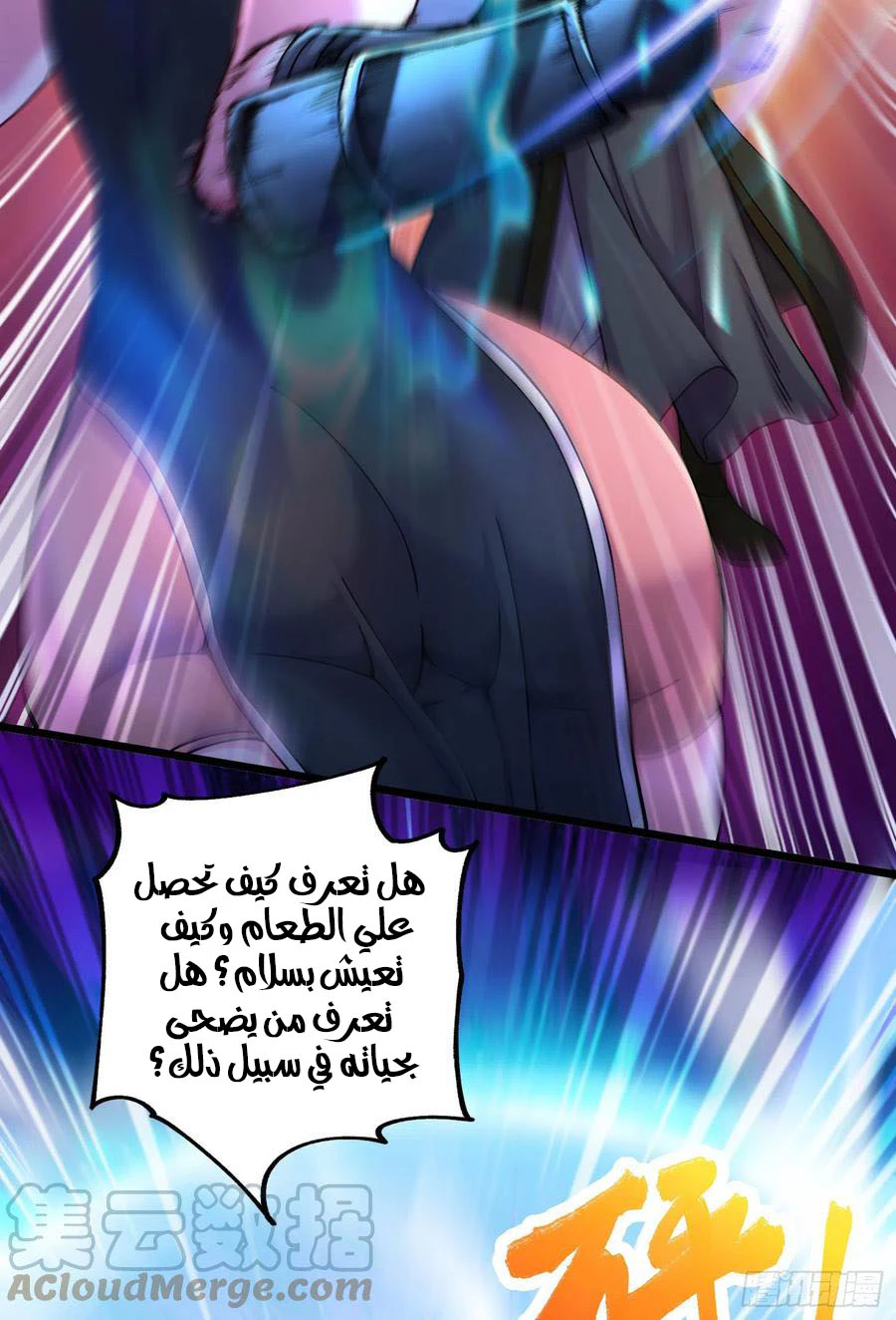 Chapter Image 26