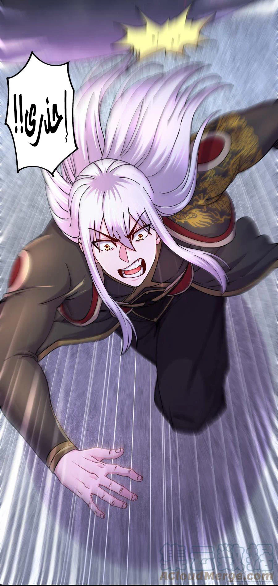 Chapter Image 29
