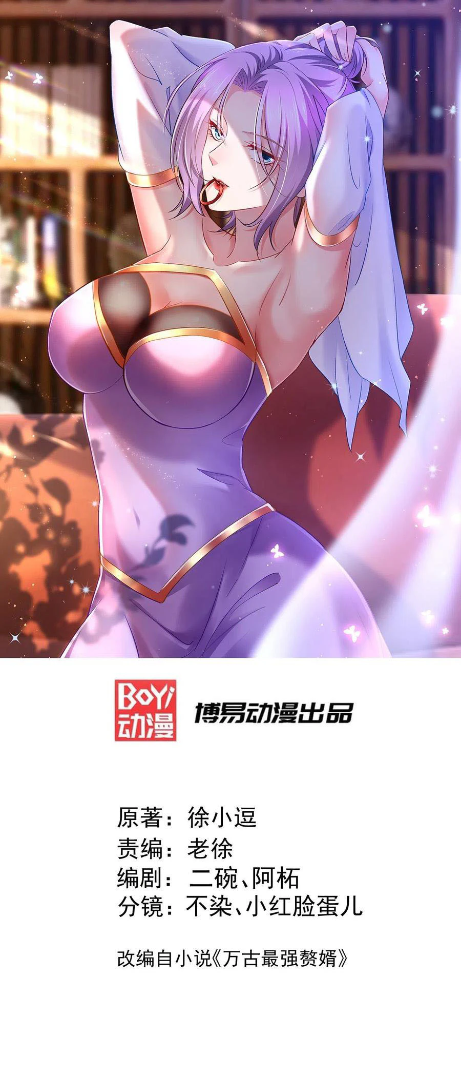 Chapter Image 2