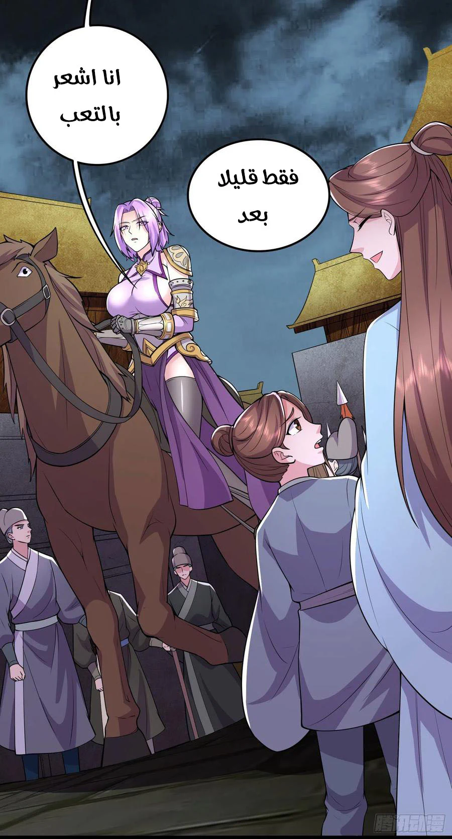 Chapter Image 10