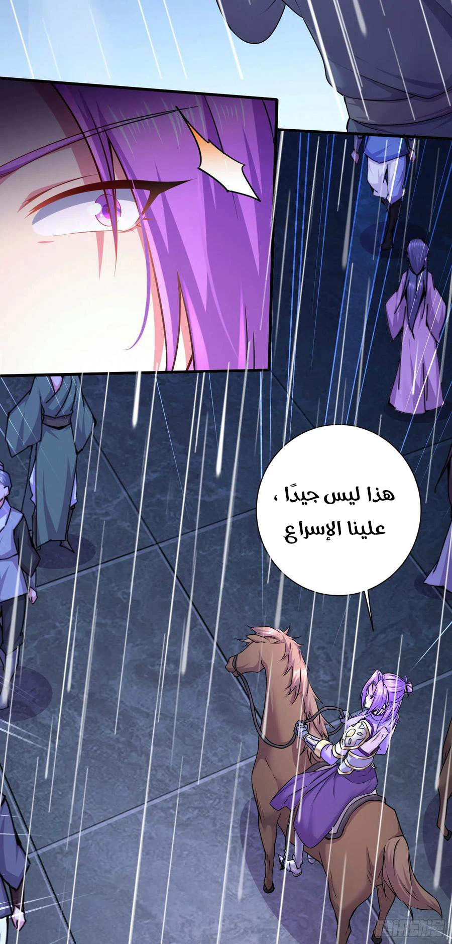 Chapter Image 13