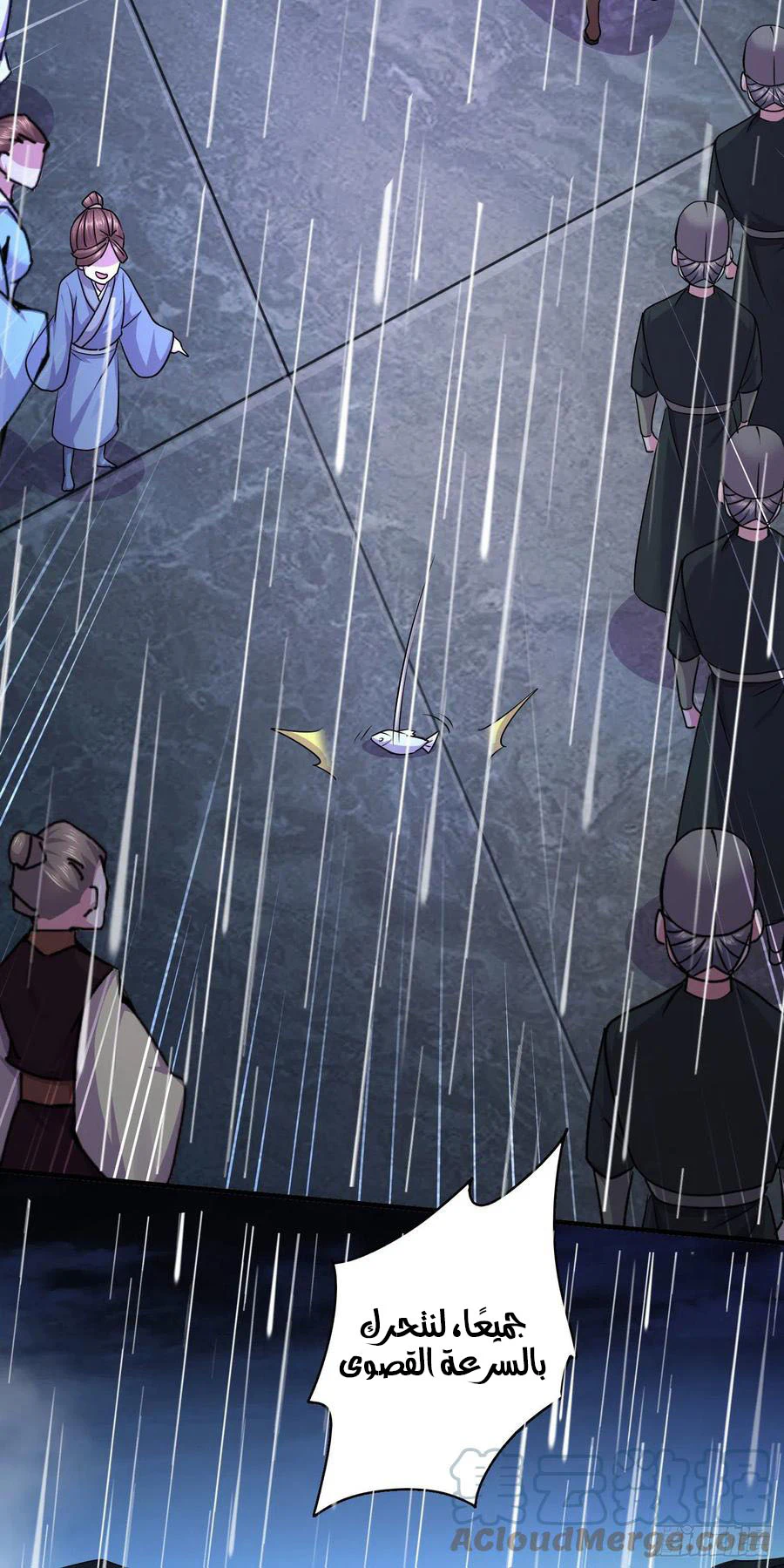 Chapter Image 14
