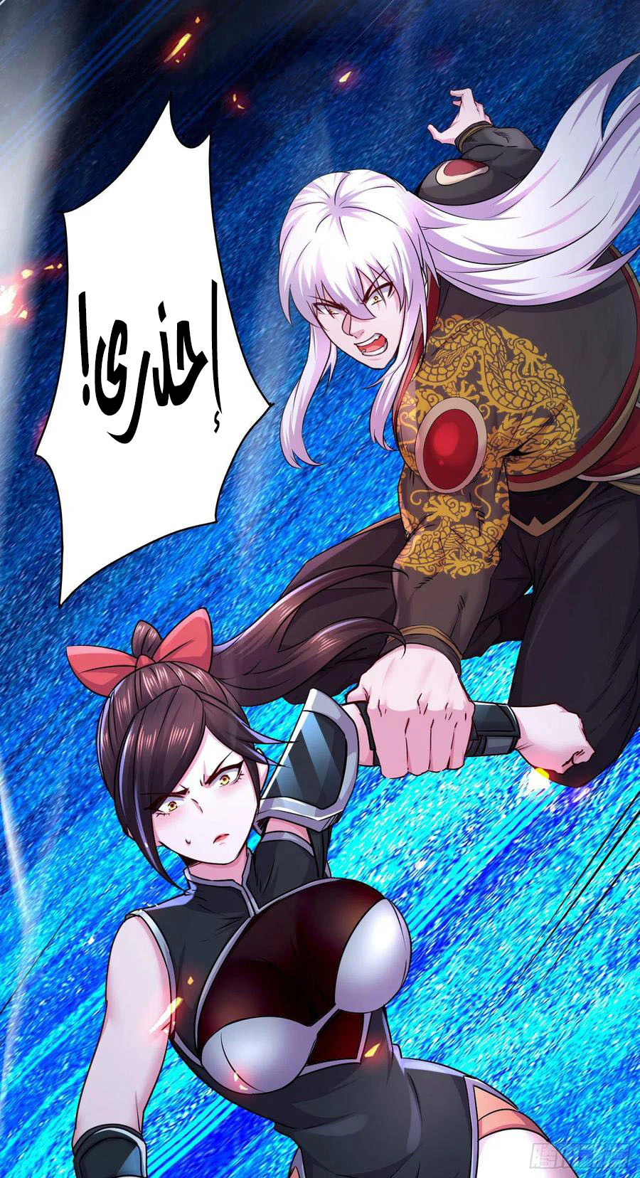 Chapter Image 18
