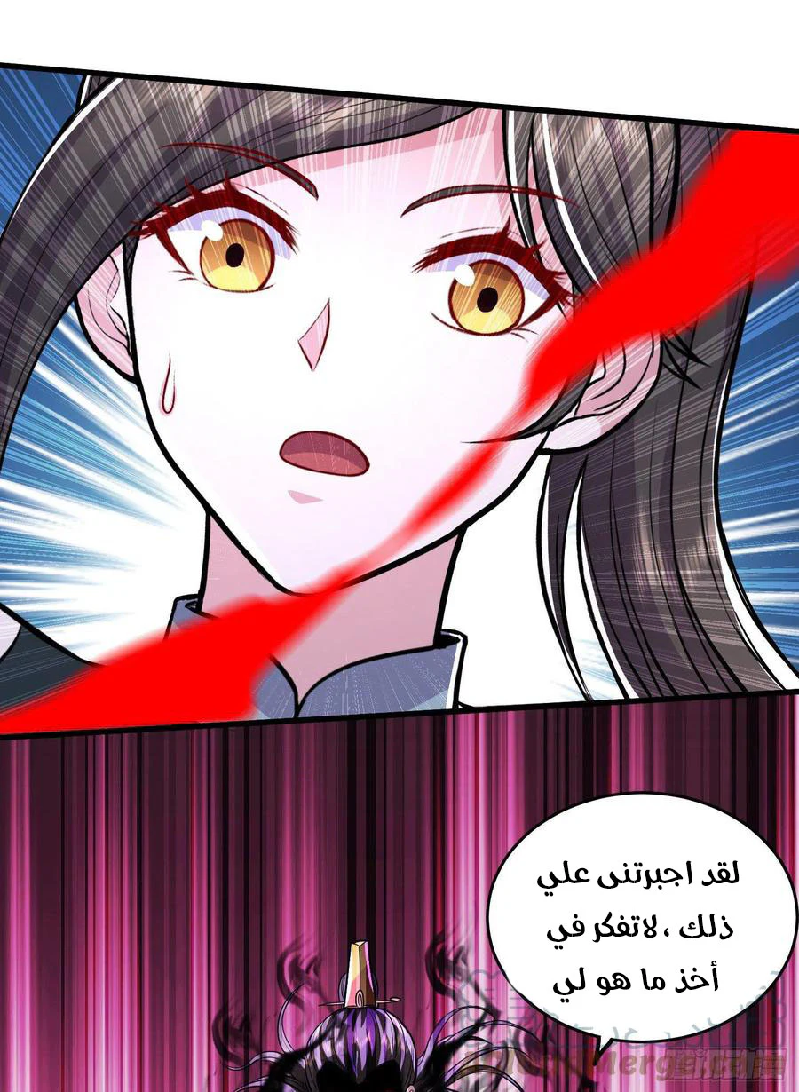 Chapter Image 20