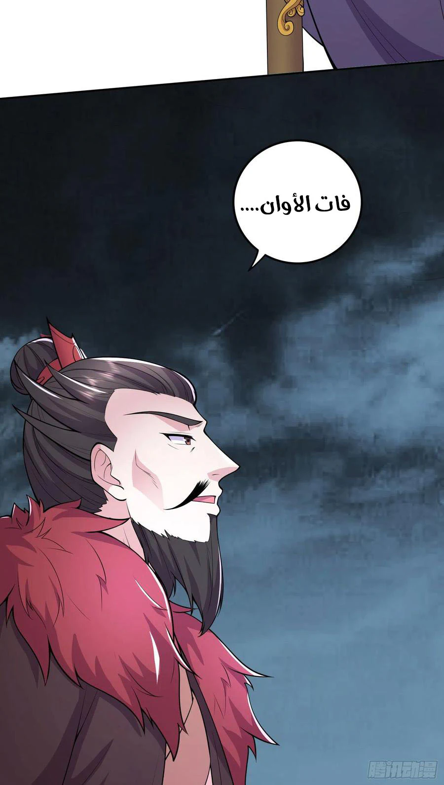 Chapter Image 7