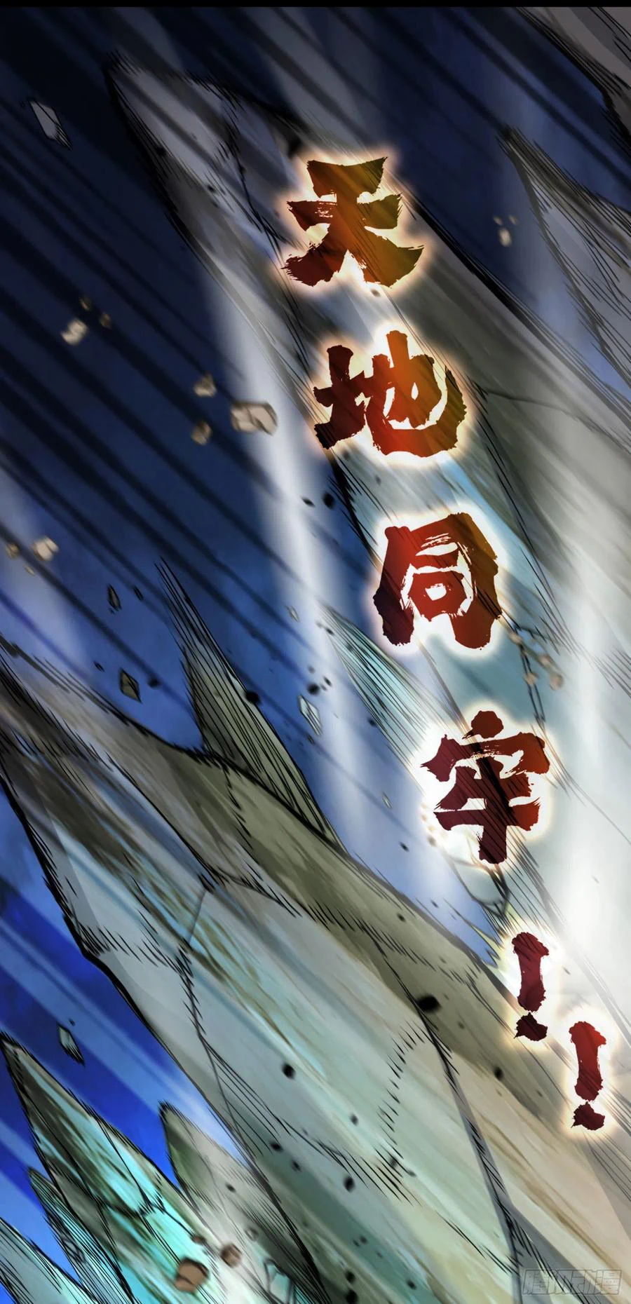 Chapter Image 10