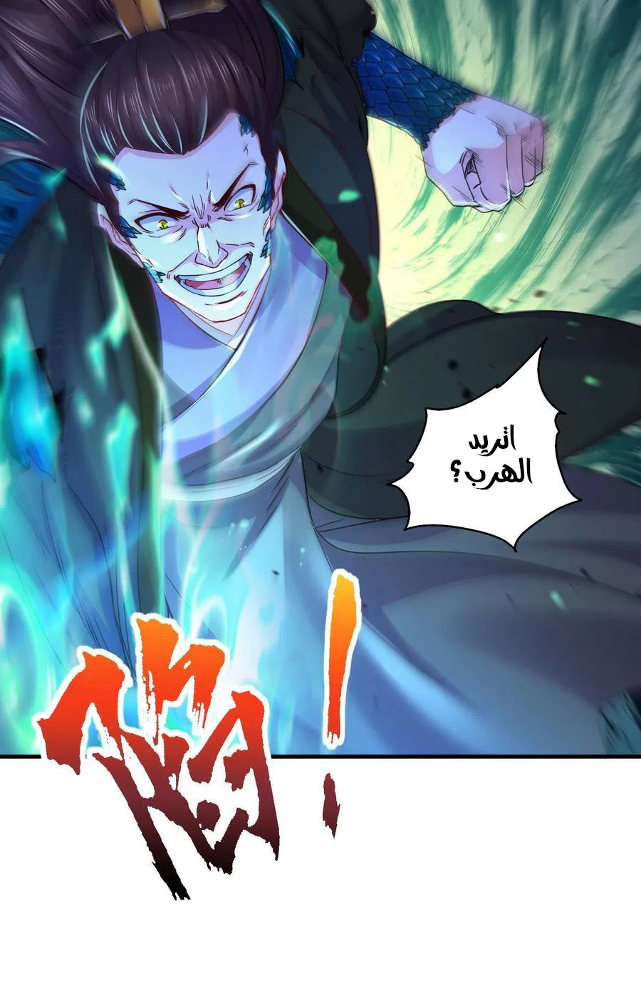 Chapter Image 15